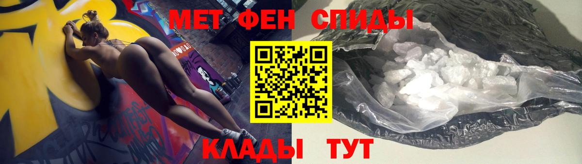 АМФЕТАМИН  Амфетамин Розовый  Вход с VPN  гидра зеркало  Кемерово 