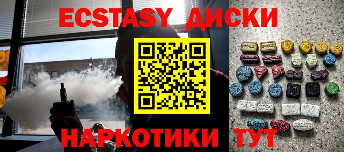 цены наркотик  Экстази бентли  Вход с VPN  Ecstasy 280 MDMA  Кемерово 