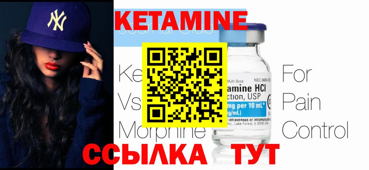 ГАШИШ  Вход с VPN  Cocaine  Метадон  МАРИХУАНА  Кемерово  МЕФ  