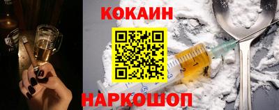 наркотики Краснокаменск
