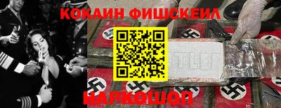 стаф Краснознаменск