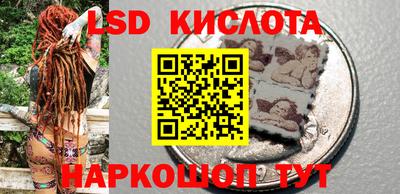 стаф Краснознаменск