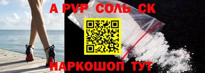 наркотики Краснокаменск