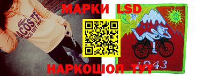 наркотики Краснокаменск