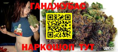 наркотики Краснокаменск