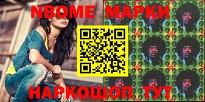 наркотики Краснокаменск