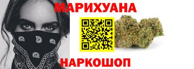 наркотики Краснокаменск