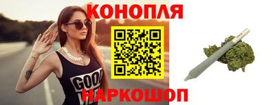 наркотики Краснокаменск