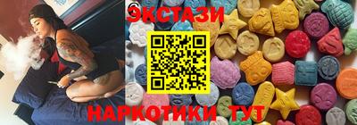 стаф Краснознаменск