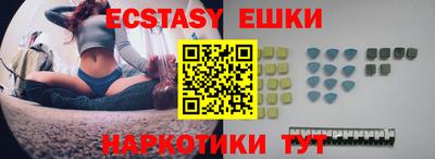 наркотики Краснокаменск