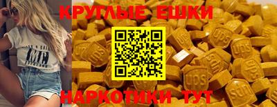 наркотики Краснокаменск