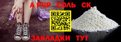 стаф Краснознаменск