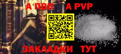 apvp Краснодар