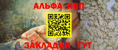 стаф Краснознаменск