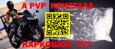наркотики Краснокаменск