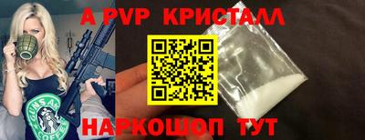 наркотики Краснокаменск