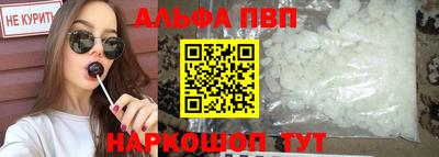 стаф Краснознаменск