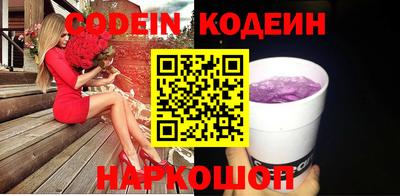 стаф Краснознаменск