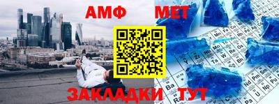 стаф Краснознаменск