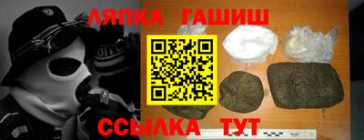 стаф Краснознаменск