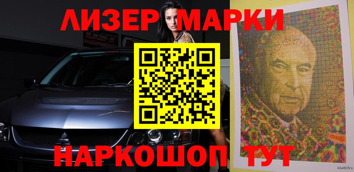 LSD-25 экстази ecstasy  LSD-25 экстази ecstasy  Кемерово  Вход с VPN 