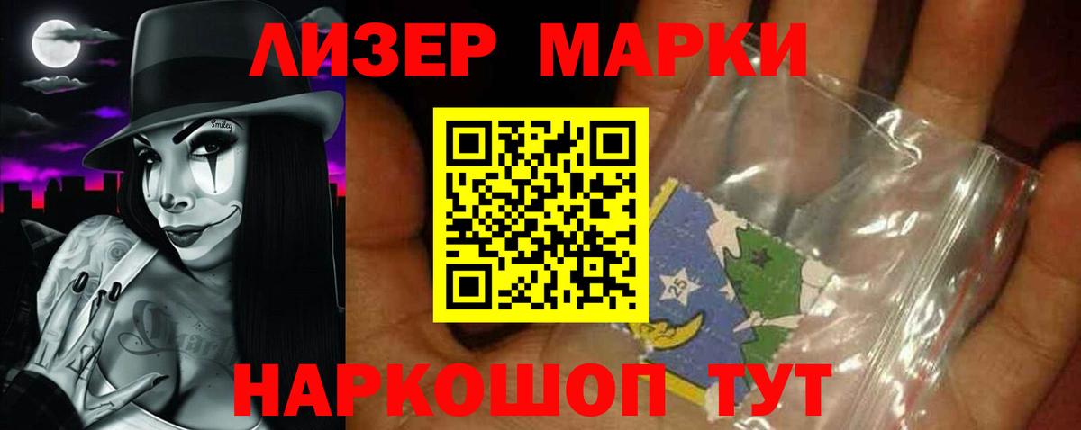 LSD-25 экстази ecstasy Кемерово