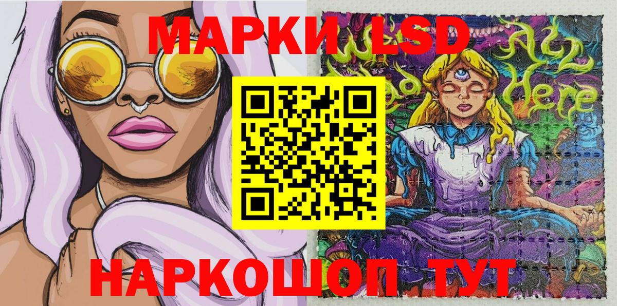 Марки N-bome 1,5мг  Наркотические марки  Кемерово  Вход с VPN 