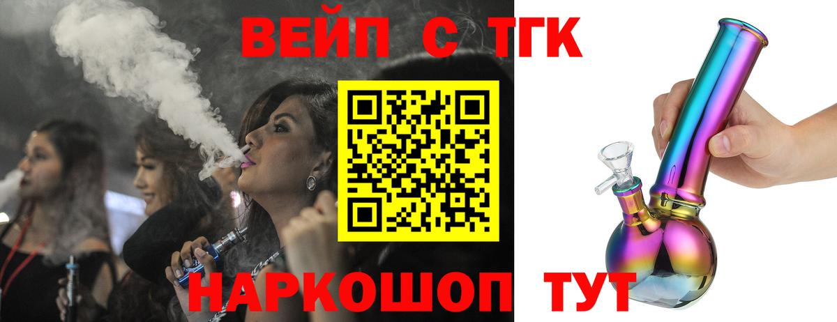 Кемерово  ТГК Wax  Вход с VPN 
