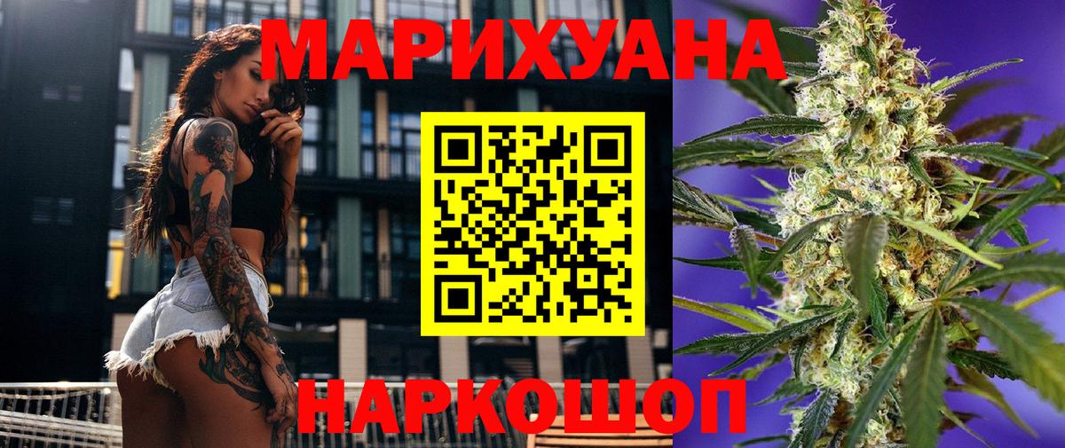 Марихуана Bruce Banner  Вход с VPN  Каннабис ГИДРОПОН  Конопля конопля  Кемерово 
